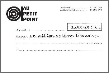Gift voucher - Bon d'achat - 1,000,000LBP - Muriel & Ziad